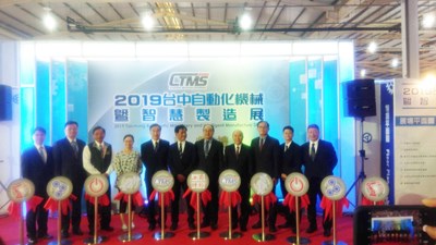完整展示台中機械產業聚落 自動化機械智慧製造展開幕