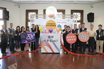 Bravo!為台中喝采! 中市府聯合文創成果展登場
