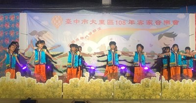 展現客家文化力!大里客家音樂會熱鬧登場