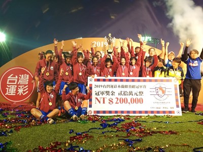 台中藍鯨隊勇奪台灣木蘭足球聯賽冠軍