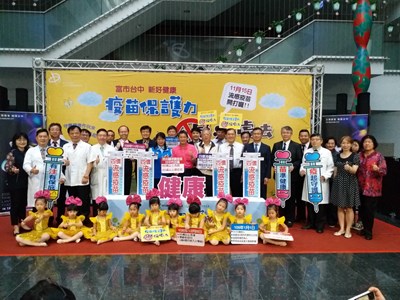 中市73萬劑流感疫苗 11月15日開打