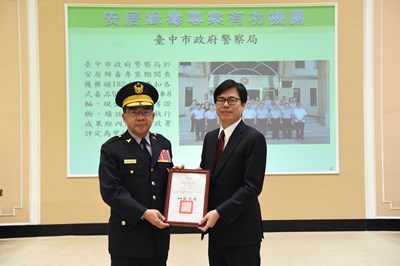 行政院治安會報表揚「安居緝毒專案」有功機關及人員,警察局長楊源明代表受獎。