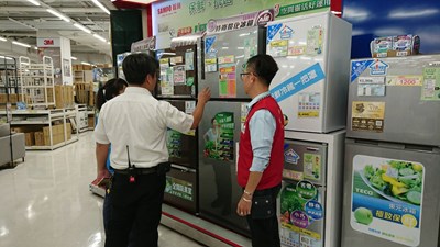 中市節能家電補助獲響應 第二期補助即日起受理申請