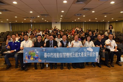 2年增加15億元產值 今年度機械及航太研發補助啟動!