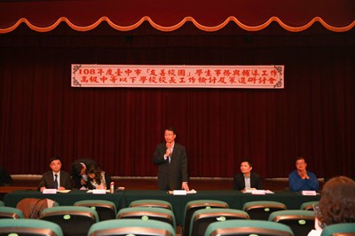打造友善校園 中市300位校長齊聚研討性平對策