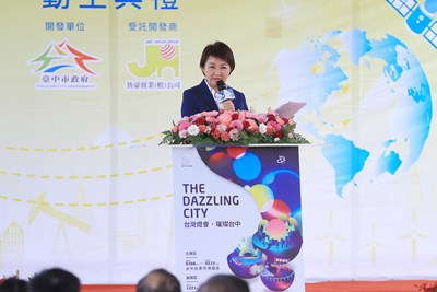 盧市長致詞,市府以「前店、後廠、自由港」三大策略擘劃城市經濟發展,透過建設產業園區,奠立台中「後廠經濟」,潭子聚興產業園區預計110年完工。