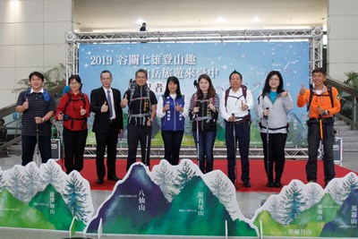 觀旅局長林筱淇等人化身登山客,插上完登旗幟,象徵活動正式開始