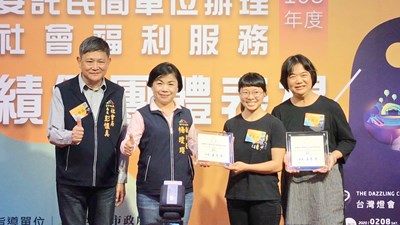 社福服務績優團體表揚 楊副市長感謝各界無私付出