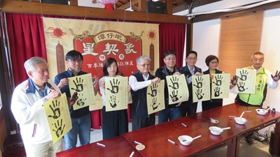 傳承歷史文化記憶 百年雅潭地契說摘星特展開跑