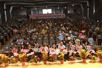 學生校外生活輔導會議 宣示反毒四大工作目標
