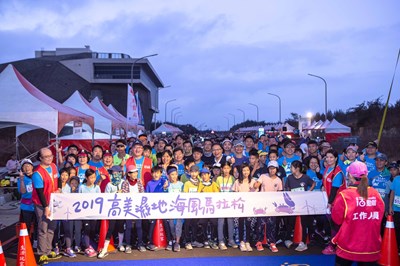 首屆高美濕地馬拉松登場 運動、賞景一次體驗
