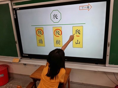 學習效果加倍 中市特教師研發APP數位教材