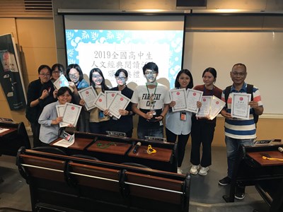 向世界文學大師學習 東山高中全國經典閱讀競賽奪冠
