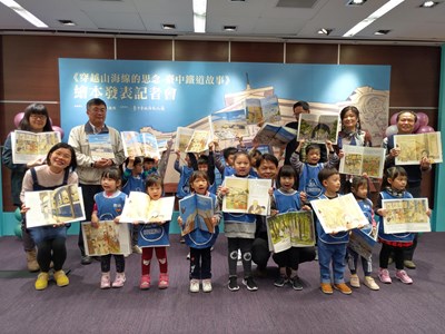 《穿越山海線的思念-臺中鐵道故事》繪本贈書予幼兒園代表