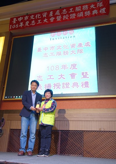 公版-文化局副局長曾能汀頒獎給特別貢獻獎得主余新玲