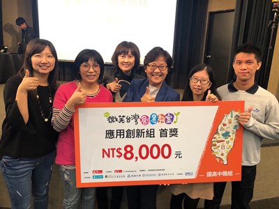 台中市崇倫國中繼106年獲得「2019微笑台灣創意教案」創新應用國高中職組首獎後,今年再以「崇現南華~我們與歷史課本上的距離」,將「密室逃脫遊戲設計」融入教材啟發學生對在地認同,再度抱回冠軍獎座。