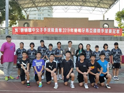 崇倫國中手球女將耀眼國際 「2019年葡萄牙馬亞手球分齡賽」奪冠