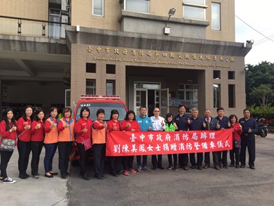 市民捐贈消防警備車 ,中市府感謝市民善行