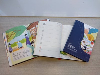 《2020走讀台中》手札 12月23日中市府市政願景館免費索取