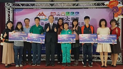 全國語文競賽台中奪64座特優 中市府頒獎表揚