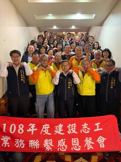 有你真好! 中市建設局長感謝志工奉獻
