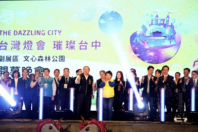 盧市長秀燕今日參加完中部7縣市首長會議後，立刻邀請與會縣市長官共襄盛舉台中喜事