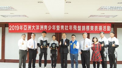 勇奪金盃! 中華小將獲2019飛盤錦標賽雙料冠軍