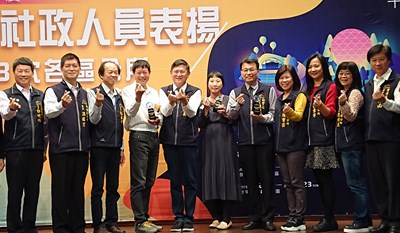 幸福推手! 中市府表揚125名績優社政人員