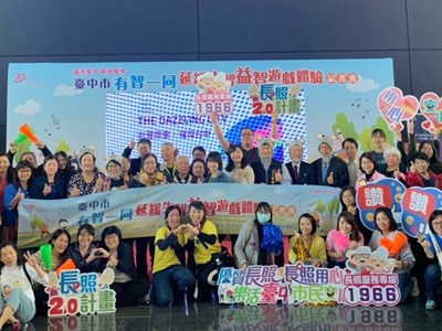打造失智友善城 中市辦「有智一同」遊戲體驗活動
