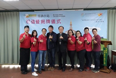 北區「瑪納小站」小作所開幕 服務20名身障者培養專長