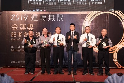 帶動公共運輸服務升級!金運獎表揚頒獎優秀公車駕駛及客運業者