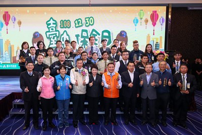 中市府首創全國將12月30日訂為「台中保全日」,盧市長出席第5年表揚暨慶祝活動