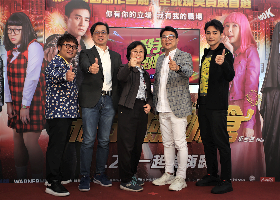 台中市政府大力支持《殺手撿到槍》導演梁志強