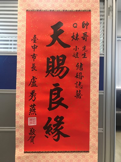 中堂