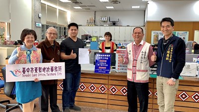 中市東勢地所與和平公所跨機關合作 設地政便捷服務站