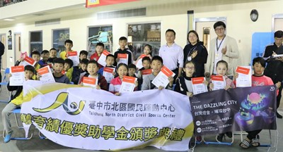 培養運動選手 北區國民運動中心頒獎學金