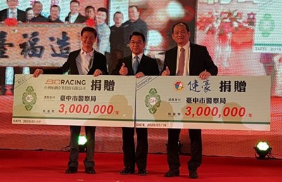 健豪印刷與台灣柏釧企業公司日前分別各捐贈300萬元,增購包括拋射式電擊器、防暴網、臂盾、微型攝影機及長警棍等一批警用裝備,捐贈給台中市政府警察局