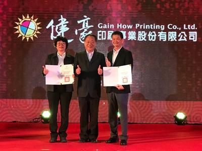民間單位挹注消防資源,中市消防局長感謝各界善心