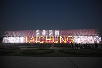 2020台灣燈會在台中　筏子溪極光迴廊璀璨迎賓
