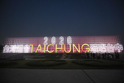 2020台灣燈會在台中 筏子溪極光迴廊璀璨迎賓