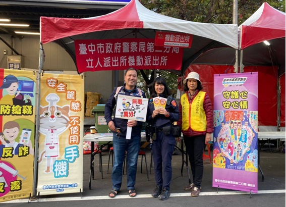 春節不打烊!中市擴大設置機動派出所服務市民