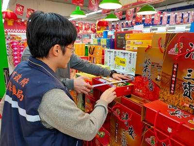 中市查獲1件禮盒包裝違規案 環保局籲「一多三少」採買原則