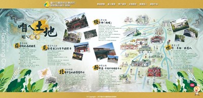 中市豐原地政線上檔案展開跑  看見歷史的痕跡