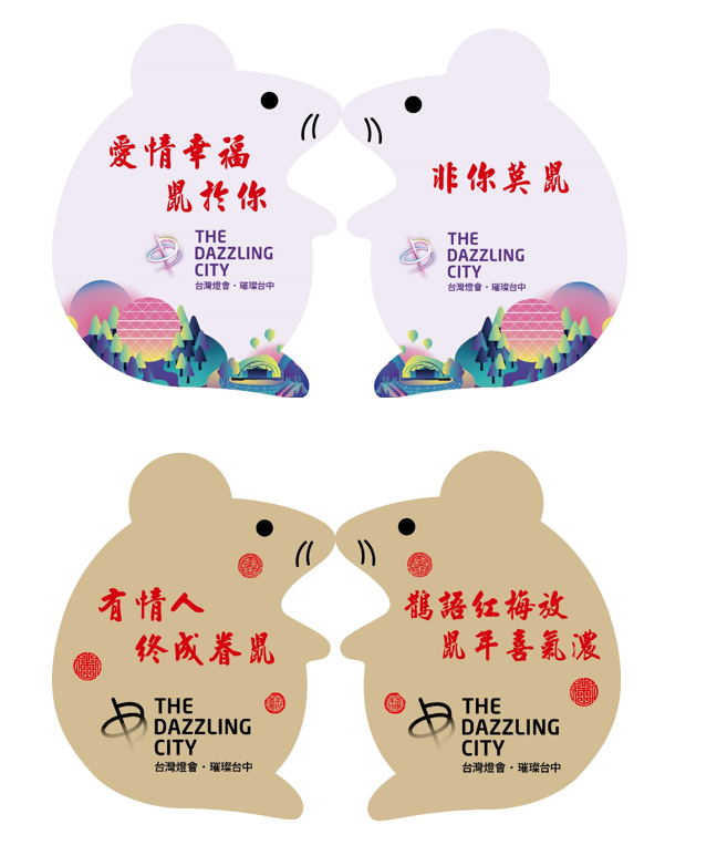 今年2月14日西洋情人節當日有打卡贈禮活動,歡迎民眾踴躍參加!