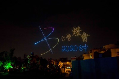 800台無人機開幕展演   台灣燈會將點亮夜空