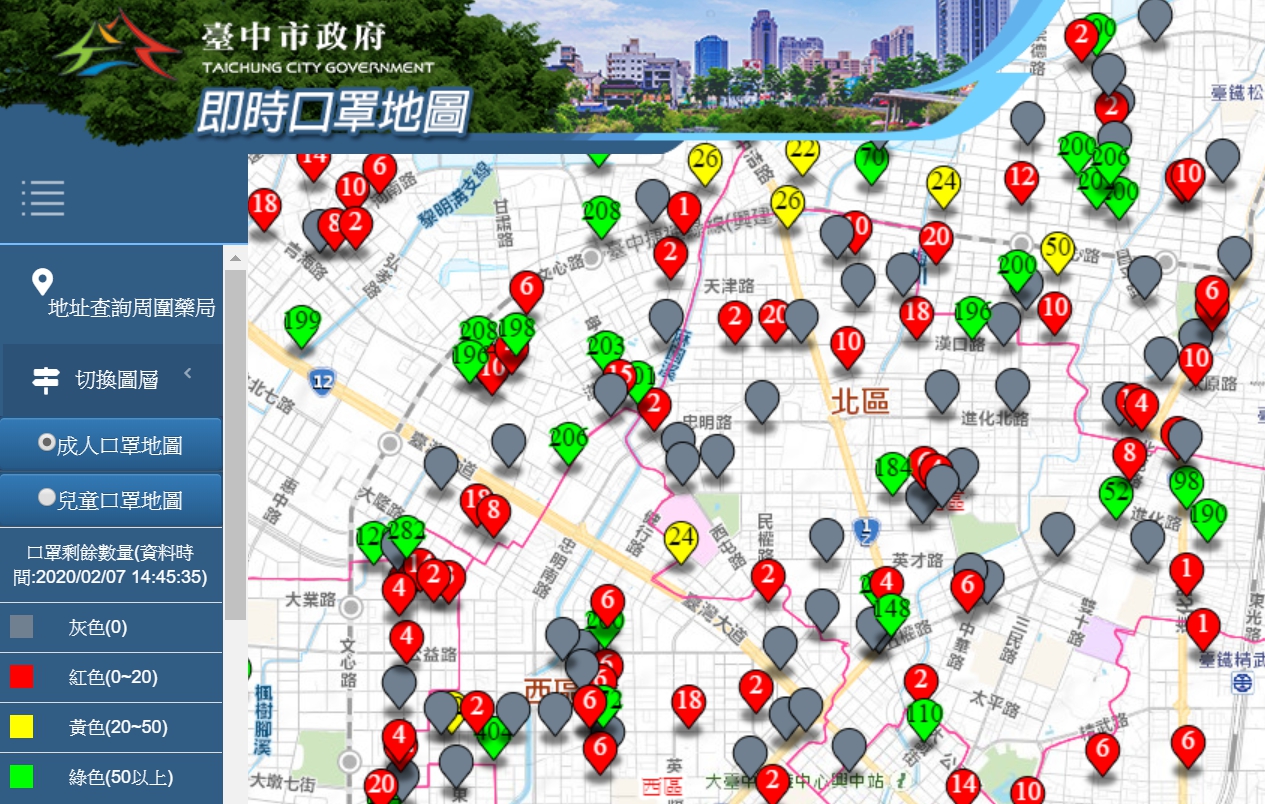 è‡ºä¸­å¸‚æ