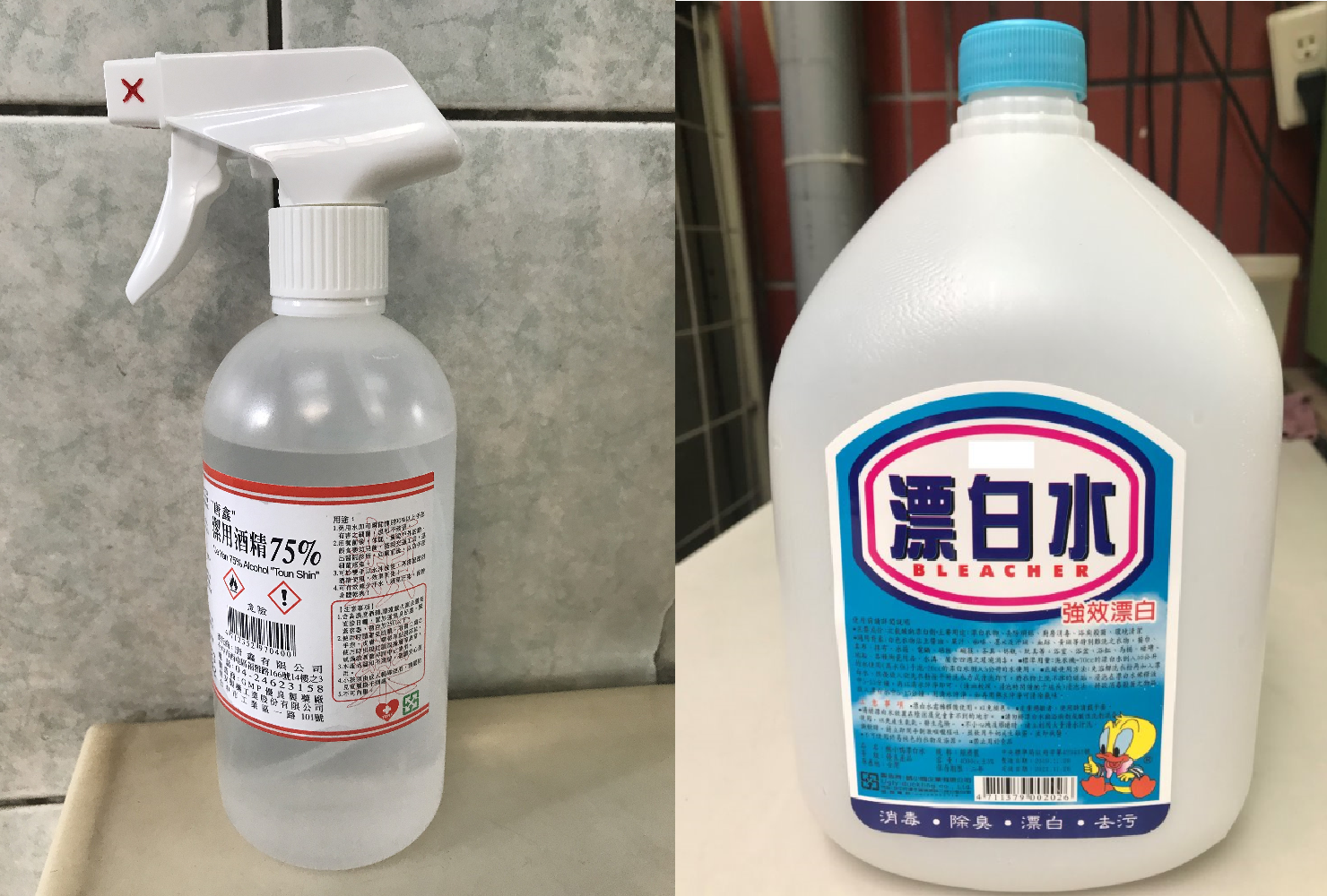 酒精與漂白水等瓶罐應回收