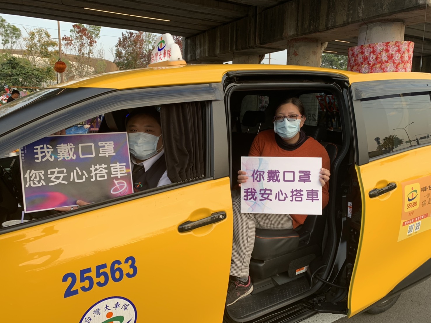 嚴重特殊傳染性肺炎防治專區 相關市政新聞 中市計程車駕駛今起 配給口罩 個人車行至3地點購買 嚴重特殊傳染性肺炎防治專區 相關市政新聞 中市計程車駕駛今起 配給口罩 個人車行至3地點購買