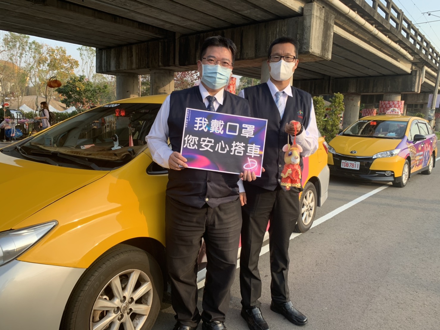 嚴重特殊傳染性肺炎防治專區 相關市政新聞 中市計程車駕駛今起 配給口罩 個人車行至3地點購買 嚴重特殊傳染性肺炎防治專區 相關市政新聞 中市計程車駕駛今起 配給口罩 個人車行至3地點購買