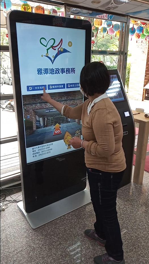 便民服務再進化 中市雅潭地所推E化導覽機